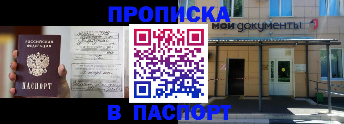 регистрация для школы в Лисках