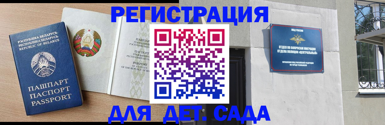 прописка в квартире в Лисках